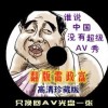 128期澳门开的什么马